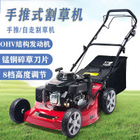 手推式割草机草坪机剪草推草机自走打草机选配本田动力物业绿化
