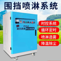 工地围挡喷淋系统车间煤场沙石厂房雾化降温降尘道路围墙除尘设备高压造景喷雾森造雾机