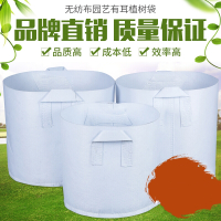 美植袋加厚无纺布植树袋种植袋育苗袋营养袋控根花盆