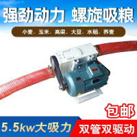 吸粮机 抽粮机双向软管倒粮机家用小型定制移库吸玉米粮食颗粒