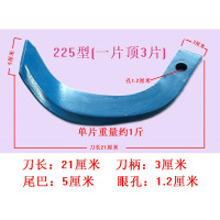 旋耕机刀片配件手扶拖拉机微耕机锰钢刀片耐磨加厚
