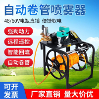 农用48V60V电三轮远程遥控自动收卷管高压电动喷雾打药机