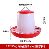 加厚加大塔式下料桶鸡料桶食养殖设备养鸡设备鸡鸭鹅饲料桶