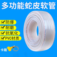 水管软管家用PVC4分6分1寸防冻塑料浇水管自来水洗车蛇皮管牛筋管