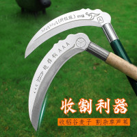 锰钢大镰刀户外农用长柄镰刀割草刀除草刀韭菜刀麦子玉米打草刀