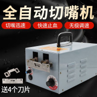 小鸡全自动切嘴机电热断喙器鸡用烫嘴机养鸡设备电动切咀机 全自动切嘴机