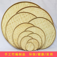 手工竹编竹制品农家圆形簸箕无孔竹筛子竹匾托盘幼儿园绘画装饰筐