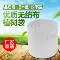 植树袋无纺布植物种植袋特大加厚花盆袋白色营养钵育苗袋