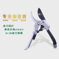 改进版滑轮省力款修枝剪园艺剪刀树枝剪刀果枝剪园林剪刀修花剪刀 [进口滑轮省力修枝剪]