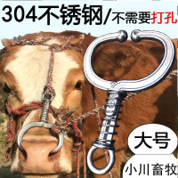 牛鼻钳牛鼻环牛鼻圈养牛场设备牛用绑定打孔穿孔钳牛鼻子牵引扣