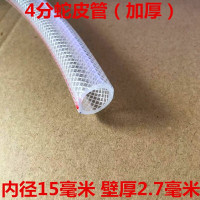 塑料水管四季软管透明PVC浇花蛇皮管4分6分1寸家用橡胶防冻牛筋管