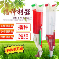 手提式播种机玉米大豆花生播种机棉花菜籽播种器点播机播种器