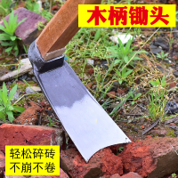 轨道钢全钢锄头开山两用长柄开荒钢锄草除草翻地松土农具挖土种菜