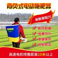 电动施肥器后背式农用撒化肥机鱼塘投料机龙虾投食神器全自动施肥
