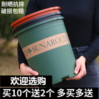 加厚树脂塑料花盆加仑盆多肉绿萝阳台种花种菜园艺月季花盆