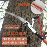 园艺伸缩高空剪高枝剪子高空锯树枝剪刀修枝剪园林工具高枝锯