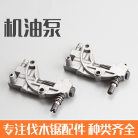 52/58油锯机油泵汽油锯伐木锯供油泵头增压器供油总成链条锯配件