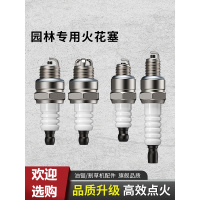 油锯汽油锯二冲火花塞割草机四冲程点火嘴割灌机火花塞通用