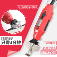 磨链机电动磨链器 电锯油锯链条磨链机打磨机电磨头配件 电动锉刀