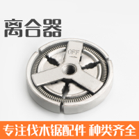 52/58油锯离合器通用 汽油锯/伐木锯离合器涨紧块被动盘总成配件