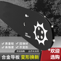 油锯导板20寸18寸汽油锯锯板链板16寸电锯电链锯链条导板配件