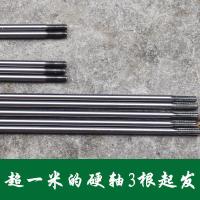 割草机配件传动轴侧挂式割灌机割稻机背负式收割机松土机硬芯硬轴