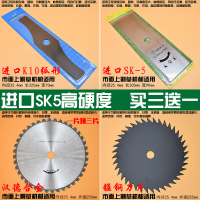 割草机刀片进口锯片汽油电动一字40齿60齿80齿合金锰钢割灌机刀片