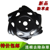 打草除草松土头合金龙爪盘割草机配件刀片锄草刮草器去除表皮草根
