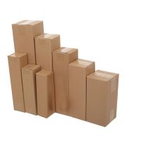 长方形纸箱定制特硬雨伞化妆品玩具洗发水快递打包长条型纸盒定做