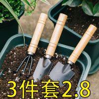 家用种花小铲子园艺工具三件套绿植多肉松土铁铲铁铁锹盆栽花铲