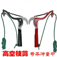 伸缩高枝剪带绳子摘果器高空剪刀头树枝剪刀高空修枝剪刀修剪树枝