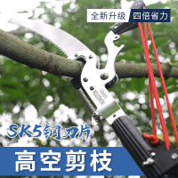 德国高枝剪7米伸缩杆园艺果树锯高空修枝剪树枝剪刀高枝锯巨无霸