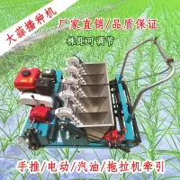 小型手推大蒜播种机自走汽油种蒜机器电动拖拉机牵引覆膜农用栽蒜
