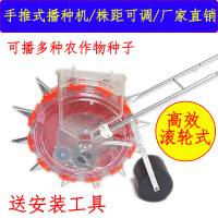 新款手推试滚轮玉米花生大豆角播种机精播点播多功能种植机器施肥