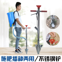 农用施肥器玉米施肥神器手动土下肥料工具施肥机追肥种子点播铲子