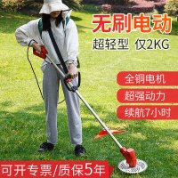 无刷电动割草机家用充电式除草机小型多功能果园打草农用开荒神器