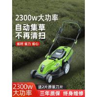 2300W大功率电动手推式割草机小型家用除草神器草坪打草机