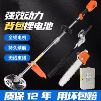 电动割草机农用收割除草小型多功能无刷背负式锂电池高枝锯打草机