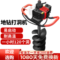 雨动地钻挖坑机汽油大功率农用施肥果园种植打桩栽树机钻孔打洞机