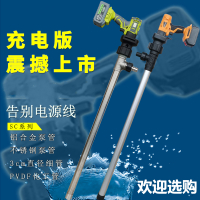 手提充电式抽油泵锂电池插桶抽油器自吸耐腐不锈钢电动油抽子户外