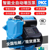 增压泵家用全自动自来水吸水泵抽水机220V全屋增压加压自吸泵