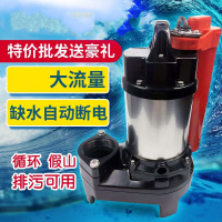 鱼池水池循环泵潜水泵自动型150W大流量锦鲤鱼池水泵