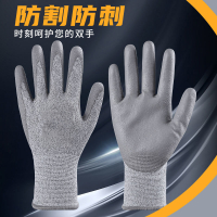 防切割手套劳保5级防护耐磨工作杀鱼搬运玻璃园艺修剪防刺防刀割