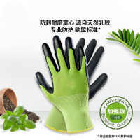 防刺防扎护手园林女种植劳防种花拔草种菜养花花艺园艺手套