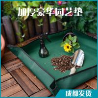 多肉阳台换土翻盆花垫作地垫家用园艺拌土种植工具防水垫子