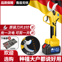 电动剪刀果树充电式修剪树枝锂电池园艺剪子修枝剪树剪刀剪枝神器
