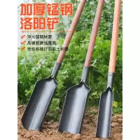 洛阳铲子挖坑打井神器户外挖土铁铲打洞取土铁锹打洞农用工具大全