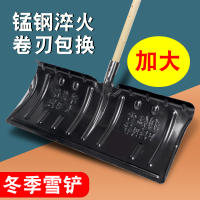 推雪铲锰钢淬火多功能加厚除冰铲推粮工具户外除雪铲大号农用雪铲