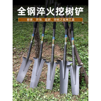 铁铲农用挖树专用洛阳铲子全钢铁锹户外挖土树桩园林工具起苗神器