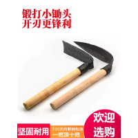 园艺小锄头家用种菜全钢锻打儿童便携户外挖笋除草挖土农用工具